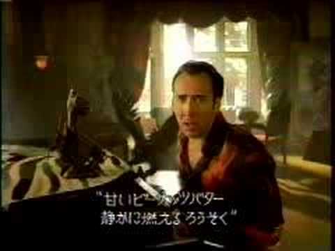 Flyer for event Nicholas Cage: Pachinko ad.