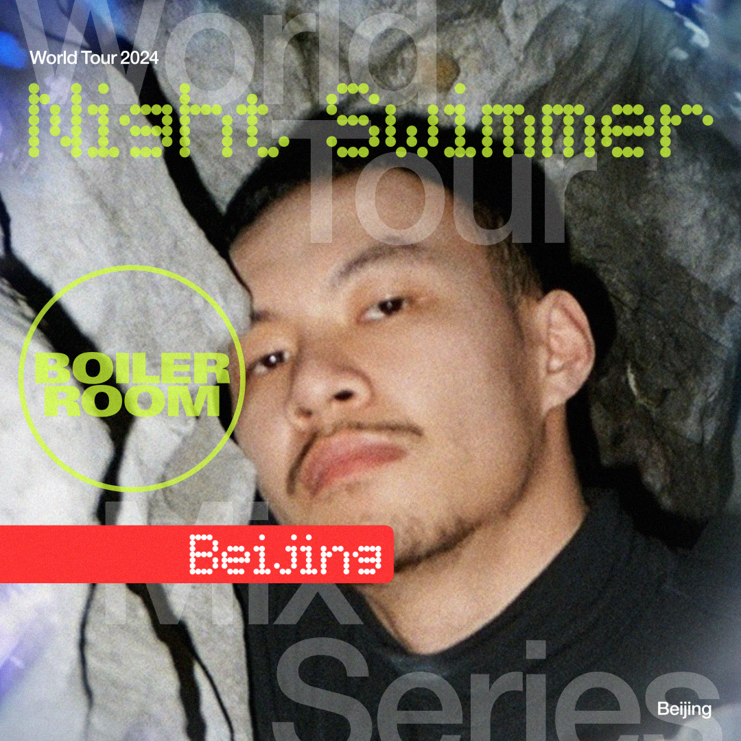 Photo of set Night Swimmer.