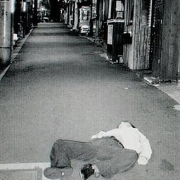 Iasuke