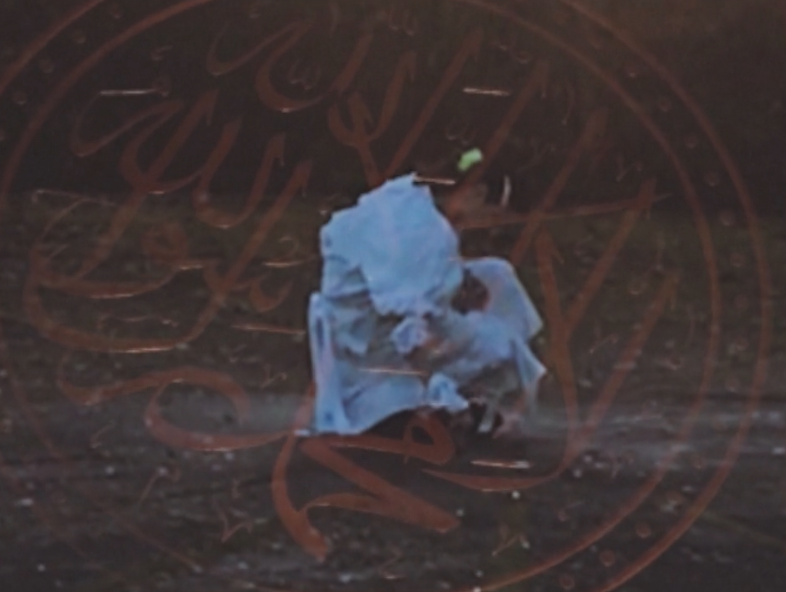 Flyer for event Inside Out: Sarah Khan.