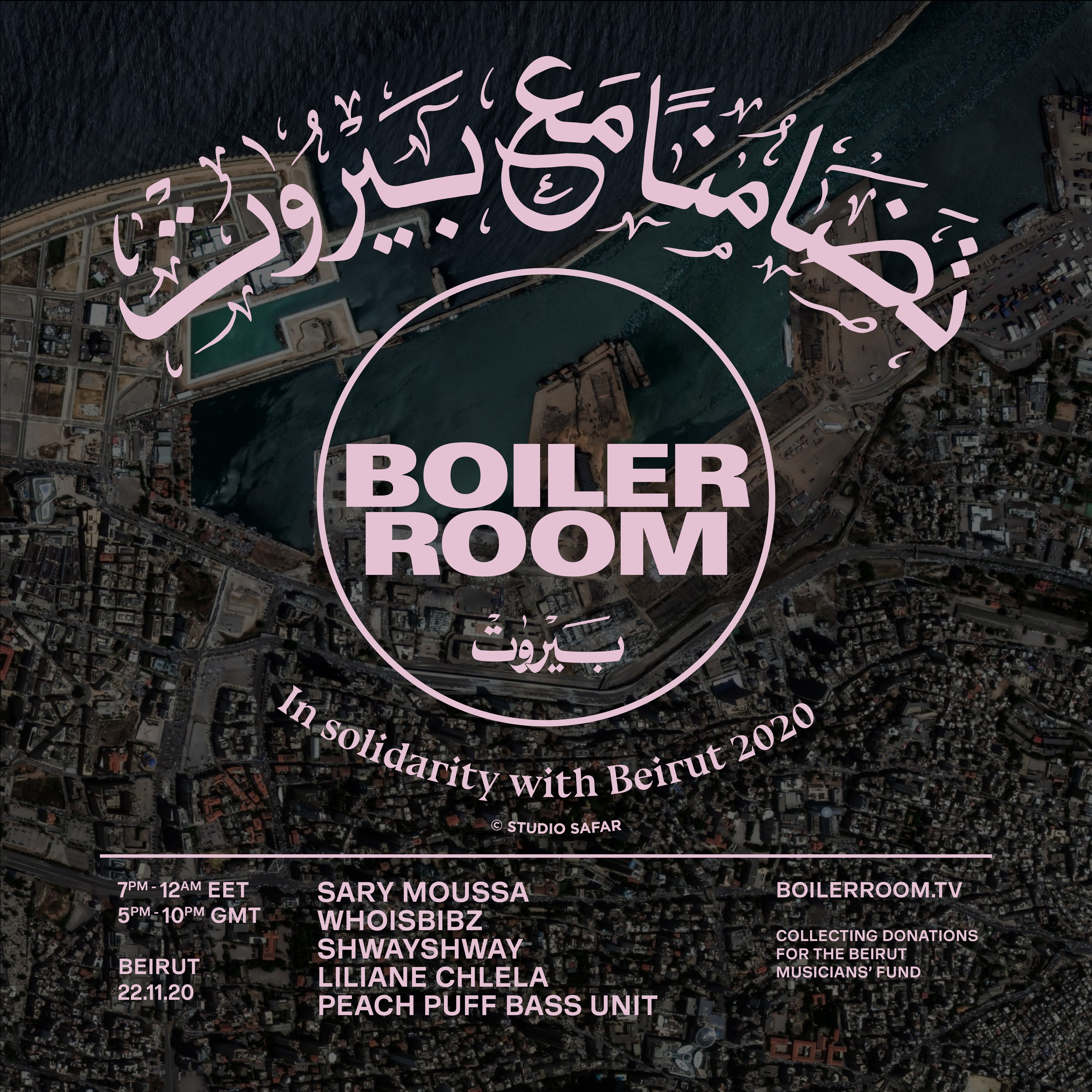 In solidarity with Beirut flyer