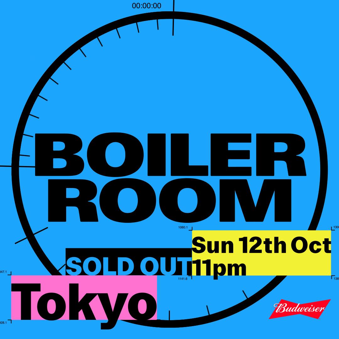 Tokyo flyer