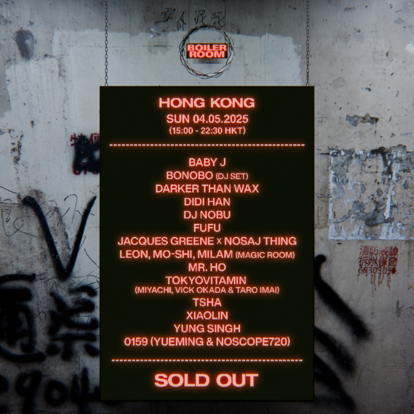 Flyer for event Hong Kong.