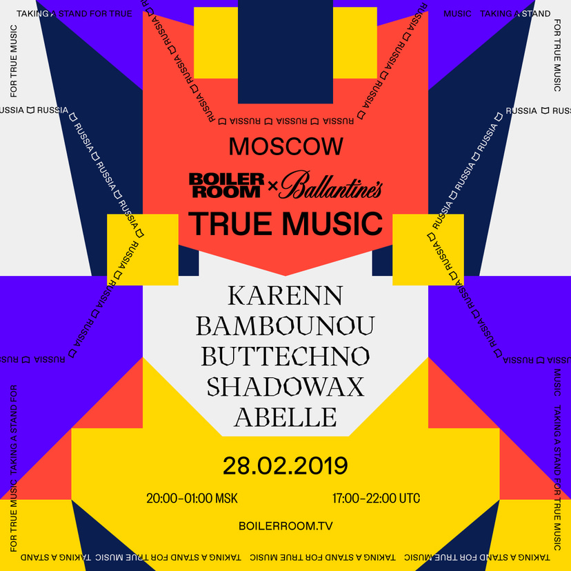 Flyer for event Boiler Room x Ballantine's True Music: Moscow 2019.
