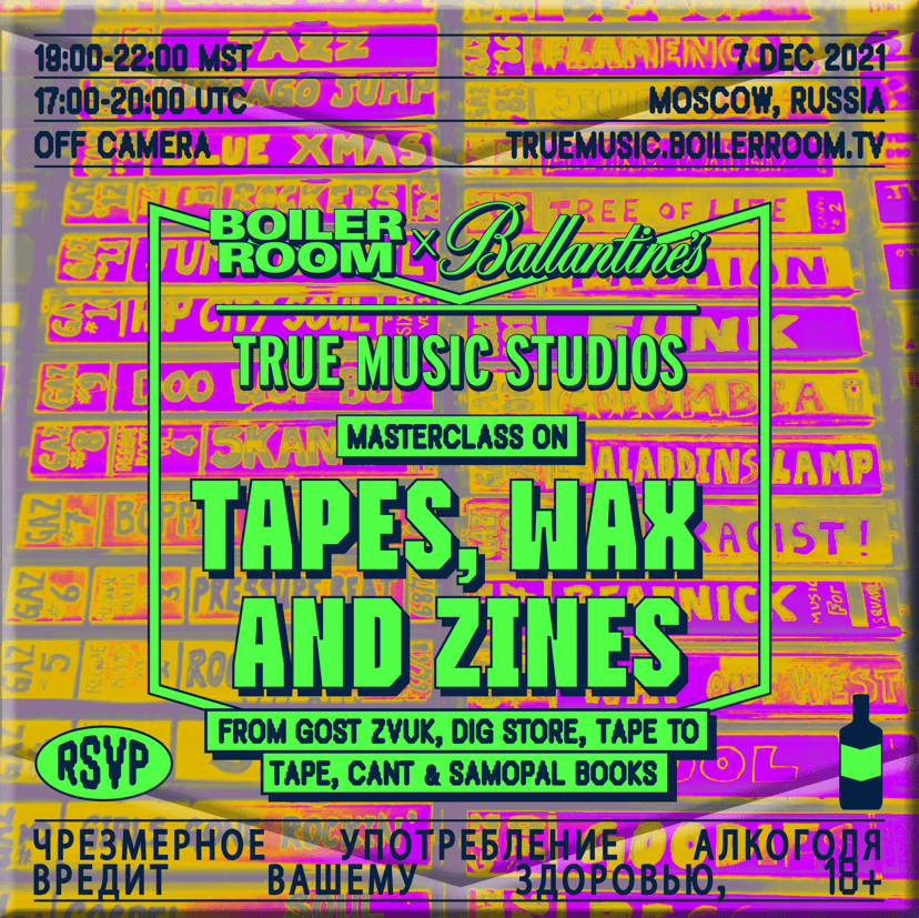 Flyer for event Tapes, Wax & Zines: Beyond the Bounds of Digital Culture | Boiler Room x Ballantine’s True Music Studios: Moscow.